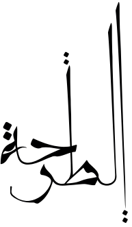 فست